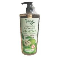 ราคา Chivavithi Herbal Shampoo 300ml Conditioner 300ml ชีววิถี แชมพูสมุนไพร 300มล ครีมนวดสมุนไพร 300มล (22313554856)