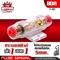 ราคา 1ตัว ฟิวส์100แอมป์ ฟิวส์100A 150A เข้า1ออก1 กระบอกฟิวส์ กระบอกฟิวส์เดี่ยว ดิจิตอล กระบอกฟิวส์ดิจิตอล กระบอกฟิวส์100แอมป์ กระบอกฟิวส์100A กระบอกฟิวส์150แอมป์ กระบอกฟิวส์150A ไส้ฟิวส์100แอมป์ ไส้ฟิวส์1 