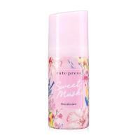 ราคา พร้อมส่ง ส่งฟรี AA Beauty ลูกกลิ้ง Cute Press Deodorant ระงับกลื่นกาย คิวห์ เพรส สูตรอ่อนโยน คิวเพรส ลูกกลิ้ง (21997468069)