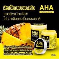 ราคา ครีมหัวเชื้อผิวvาว ราคาต่อชิ้น (21114966249)