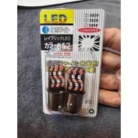 ราคา หลอดไฟเบรคหรี่ RGB ไฟเบรคกระพริบสีแดง บรรจุ2หลอด (21931037559)