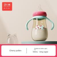 ราคา Kisss baby ทารกแรกเกิดขวดนม PP ขวดนมเด็กปากกว้างป้องกันอาการท้องอืดและกันกระแทกถ้วยปากเป็ดถ้วยฟางขวดนม (21520030870)