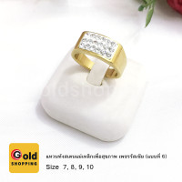 ราคา แหวนทองทังสเตนแม่เหล็กเพื่อสุขภาพ เพชรรัสเซีย เสริมสุขภาพ เสริมบารมี ฟรีถุงกำมะหยี่ (7367406154)