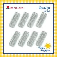 ราคา MindLove โรลม้วนผมสไตล์เกาหลีขนาดปกติ แกน 2x6 cm 8 ชิ้น โรลยกโคนผม โรลม้วนผม โรลพลาสติก โรลแกนเล็ก Hair Curlers (22582014240)