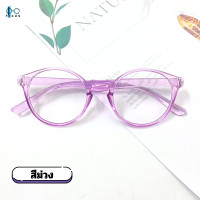 ราคา Focus แว่นสายตายาว เลนส์ใส กรอบแว่นสีใส เลนส์สายตายาว แว่นสายตาอ่านหนังสือ แว่นตาอ่านหนังสือ (20235443418)