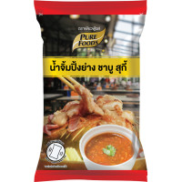 ราคา Purefoods น้ำจิ้มปิ้งย่าง ยากินิกุ น้ำจิ้ม ปิ้งย่าง น้ำจิ้มยากินิกุ น้ำจิ้มชาบู น้ำจิ้มสุกี้ น้ำจิ้มหมูกระทะ ขนาด 150 1000 กรัม แบบถุง ตรา เพียวฟู้ดส์ พร้อมส่ง (22598879291)