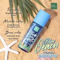 ราคา Baby Bright Body Hair Mist 50ml เบบี้ ไบร์ท บอดี้ แอนด์ แฮร์ มิส สเปรย์ฉีดผิวผมหอม (21665935013)