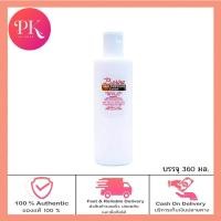 ราคา พร้อมส่ง โลชั่นแต่งผม เบอริน่า Berina HAIR DRESSING Lotion ปริมาณสุทธิ 360 มล (19427729546)