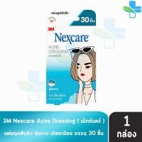 ราคา 3M Nexcare Acne Dressing แผ่นซับสิว รุ่นบาง สีฟ้า 30 ชิ้น 1 กล่อง เน็กซ์แคร์ แผ่นดูดซับสิว บางเรียบเนียน 901 (459184324)