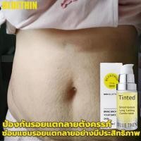 ราคา ซื้อ 1 แถม 1 ครีมลดรอยแตกลาย ออยลดรอยแตกลาย ครีมทาแตกลาย ครีมลดลอยเเตก ครีมทาขาแตกลาย ครีมรักษารอยแตกลาย ครีมทาท้องลาย ครีมท้องแตกลาย ครีมทาก้นดำลาย ครีมทาขาลาย ครีมทาผิว ครีมทารอยแตก ลดผิวแตกลาย แก้แ