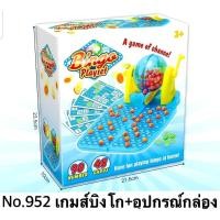 ราคา บิงโก เครื่องหมุนบิงโก 90ตัวเลข สนุกทั้งครอบครัว บิงโก ลอตโต้ เกมส์ปาตี้ เกมส์บิงโก เสริมพัฒนาการ (20791763491)