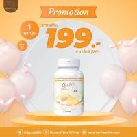 ราคา ผลิตภัณฑ์เสริมอาหาร รอยัลเยลลี่ ผงนมผึ้ง ตราบาร์บี้ 30แคปซูล โปรโมชั่นลด50 (22028624026)