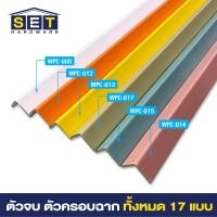 ราคา ยกลัง 18 ชิ้น ระแนงไม้เทียม ไม้ระแนง 2 เมตร ไม้เทียมผนัง ผนังไม้เทียม แผ่น wpc ระเเนงไม้เทียม ระแนงติดผนัง (22442895643)