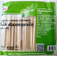 ราคา aro ตราเอโร่ ไม้จิ้มฟันซองกระดาษ บรรจุ 500 ชิ้น ไม้จิ้มฟันซองใส บรรจุ 1000 ชิ้น ปลายแหลม 2 ด้าน ผ่านการอบฆ่าเชื้อด้วยความร้อน 100 องศาเซลเซียส (21479347685)