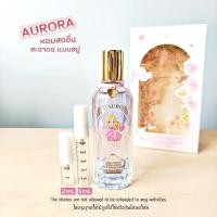 ราคา แบ่งขาย น้ำหอมมินิโซ Miniso แบ่งขายน้ำหอม 2ml 5ml (22088385443)