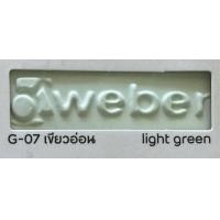 ราคา WEBER กาวยาแนว เวเบอร์คัลเลอร์ คลาสสิค ขนาด 1 กก ครบทุกสี กาวยาแนวสี ตราตุ๊กแก กาวยาแนวพื้น กาวยาแนวกระเบื้อง ยาแนว (15234570091)