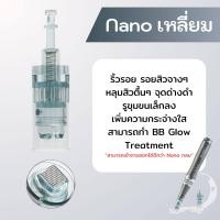 ราคา อะไหล่ หัวเปลี่ยน เดอร์มาเพน เบอร์ 11 16 24 36 42 Nano อะไหล่หัวเปลี่ยน Dr Pen M8 A6S micro needle Cartridges (19328723183)