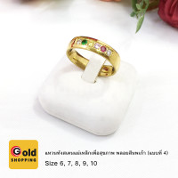 ราคา แหวนทองทังสเตนแม่เหล็กเพื่อสุขภาพ เพชรรัสเซีย เสริมสุขภาพ เสริมบารมี ฟรีถุงกำมะหยี่ (7367406152)