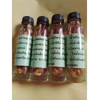 ราคา เครือเขาหลงมหาเสน่ห์ เมตาตาค้าขาย น้ำมันหว่าน108 (22272261244)