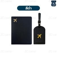 ราคา ZC CAMP ซองพาสปอร์ต กระเป๋าใส่บัตร หนังสือเดินทาง เคสพาสปอร์ต Passport Case Passport Holder ขนาดกะทัดรัด (21625690740)