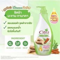 ราคา ซิตร้า บอดี้ โลชั่น ยูวี ออร่าโลชั่นทาผิว Citra body lotion uv aura ไม่เหนียวเหนอะหนะ มี 5สูตรให้เลือก ขนาด300 320มล (21502980180)