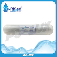 ราคา PC Rified ไส้กรองน้ำดื่ม POST CARBON T33 โพสคาร์บอน (22066760968)