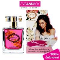 ราคา VIVIAN VIVIAN PARFUM LILY PRINCESS 1 ของแท้100 (11343752372)