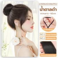 ราคา หางม้ายางรัด เพิ่มวอลลุ่มให้ตัวเอง แฮร์พีชผมตรง รัดง่าย ใช้ง่าย เปลี่ยนลุคให้ตัวเองเพิ่มผมหนาทันใจ ไหมนิ่ม ไม่เงา ใช้ได้ทุกโอกาส มัดมวย มัดแกละ (22156778412)