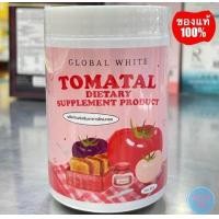 ราคา เซล ล้างสต๊อก น้ำชงมะเขือเทศ Global white tomatal น้ำมะเขือเทศ ผงมะเขือเทศเข้มข้น ผผิวvาวใส ชงvาวมะเขือเทศ (22480014673)