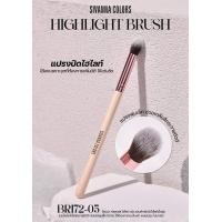 ราคา Sivanna Colors Powder Brush Br172 ซีเวนน่า คัลเลอร์ส พาวเดอร์ บรีช แปรงเมคอัพ มีให้เลือก 6 แบบ (22565826049)