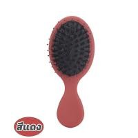 ราคา หวีขนหมู่ป่า Air Cushion Comb หวีแปรงขนหมูป่า หวีนวดหนังศีรษะ แปรงหวีผม ป้องกันไฟฟ้าสถิตย์ (22059095143)