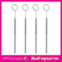 ราคา Trim dental mirror กระจกส่องฟัน สแตนเลส กระจกส่องฟันคน กระจกส่องขนตา กระจกส่องปาก ที่ส่องฟัน กระจกทันตกรรม กระจกส่องขูดหินปูน แบบ สแตนเลส (12136337424)