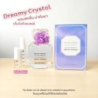 ราคา แบ่งขาย น้ำหอมมินิโซ Miniso แบ่งขายน้ำหอม 2ml 5ml (22088385423)