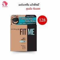 ราคา Maybelline New York The Hypercurl Waterproof Mascara FIT ME POWDER เครื่องสำอาง แป้งตลับ มาสคาร่ากันน้ำ 1PCS (22014361672)