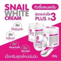 ราคา ครีมหัวเชื้อผิวvาว ราคาต่อชิ้น (21114966247)
