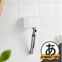 ราคา ARIKATOMALL KM833 อุปกรณ์ แขวนมีดโกนหนวดติดผนัง ที่วางมีดโกนหนวด มีดโกนหนวด ที่แขวนมีดโกนหนวด ห้องน้ำ (16160602424)