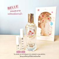 ราคา แบ่งขาย น้ำหอมมินิโซ Miniso แบ่งขายน้ำหอม 2ml 5ml (22088385439)