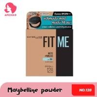 ราคา แป้งคุมมัน เมย์เบลลีน แป้งฟิตมี แมท พอร์เลส Maybelline Fit Me Matte Poreless powder SPF28 PA 6 กรัม 1PCS (22284646420)