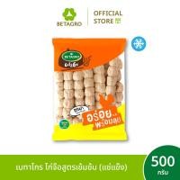 ราคา เบทาโกร ไก่จ๊อสูตรเข้มข้น 500 กรัม แช่แข็ง (22361796891)