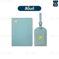 ราคา ZC CAMP ซองพาสปอร์ต กระเป๋าใส่บัตร หนังสือเดินทาง เคสพาสปอร์ต Passport Case Passport Holder ขนาดกะทัดรัด (21625690754)
