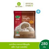 ราคา เบทาโกร ซาลาเปาไส้หมูสับ แพ็ก 4 ลูก 280 กรัม แช่แข็ง (22360471323)