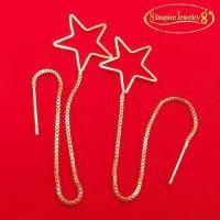 ราคา Inspire Jewelry NN ต่างหูห่วงรูปดาว หุ้มทองแท้ สวยหรู (21688738874)