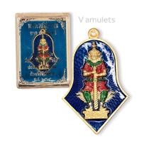 ราคา เหรียญท้าวเวสสุวรรณ หลวงพ่ออิฎฐ์ วัดจุฬามณี รุ่นเศรษฐีรวยทันใจ ปี2564 (14325445411)