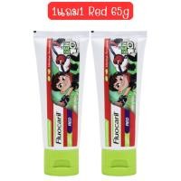 ราคา 1แถม1 Fluocaril Kids Toothpaste 2 6 Years 6 Years 40g 65g ฟลูโอคารีล คิดส์ ยาสีฟัน 2 6ปี 6ปี 40กรัม 65กรัม (21236499373)