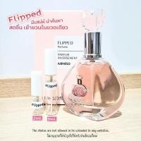 ราคา แบ่งขาย น้ำหอมมินิโซ Miniso แบ่งขายน้ำหอม 2ml 5ml (20733307492)