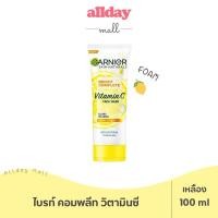 ราคา การ์นิเย่ สกิน แนทเชอรัลส์ โฟมล้างหน้า 100 มล (22190762892)