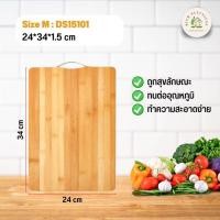 ราคา เขียงพลาสติก เขียงPE เขียงแอนตี้แบคทีเรีย เกรด Aเขียงพลาสติกใหญ่ เขียงพลาสติกหนา เขียงทรงสีเหลี่ยม CUTTING BOARD PE เขียงทำอาหาร ที่หั่นผัก (22541872132)