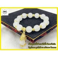 ราคา กำไลลูกปัดปี่เซียะมณีใต้น้ำ สีตามวันเกิด สีถูกโฉลก เสริมดวง เสริมบารมี การเงินการงาน เรียกทรัพย์ ค้าขายร่ำรวยรวย แก้ชง สินค้าพร้อมส่ง (7844512286)