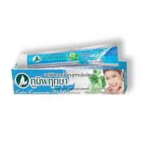 ราคา Poompuksa ยาสีฟันสมุนไพร ภูมิพฤกษา แบบหลอด มี 2 สูตร ยาสีฟันสมุนไพร ขนาด 50 กรัม (22076059247)