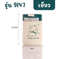 ราคา 9147 ขวดน้ำ ขวดน้ำลายการ์ตูน กระบอกน้ำ ขวดน้ำพกพา กระบอกน้ำพกพา ขวดน้ำเด็ก (22043644509)